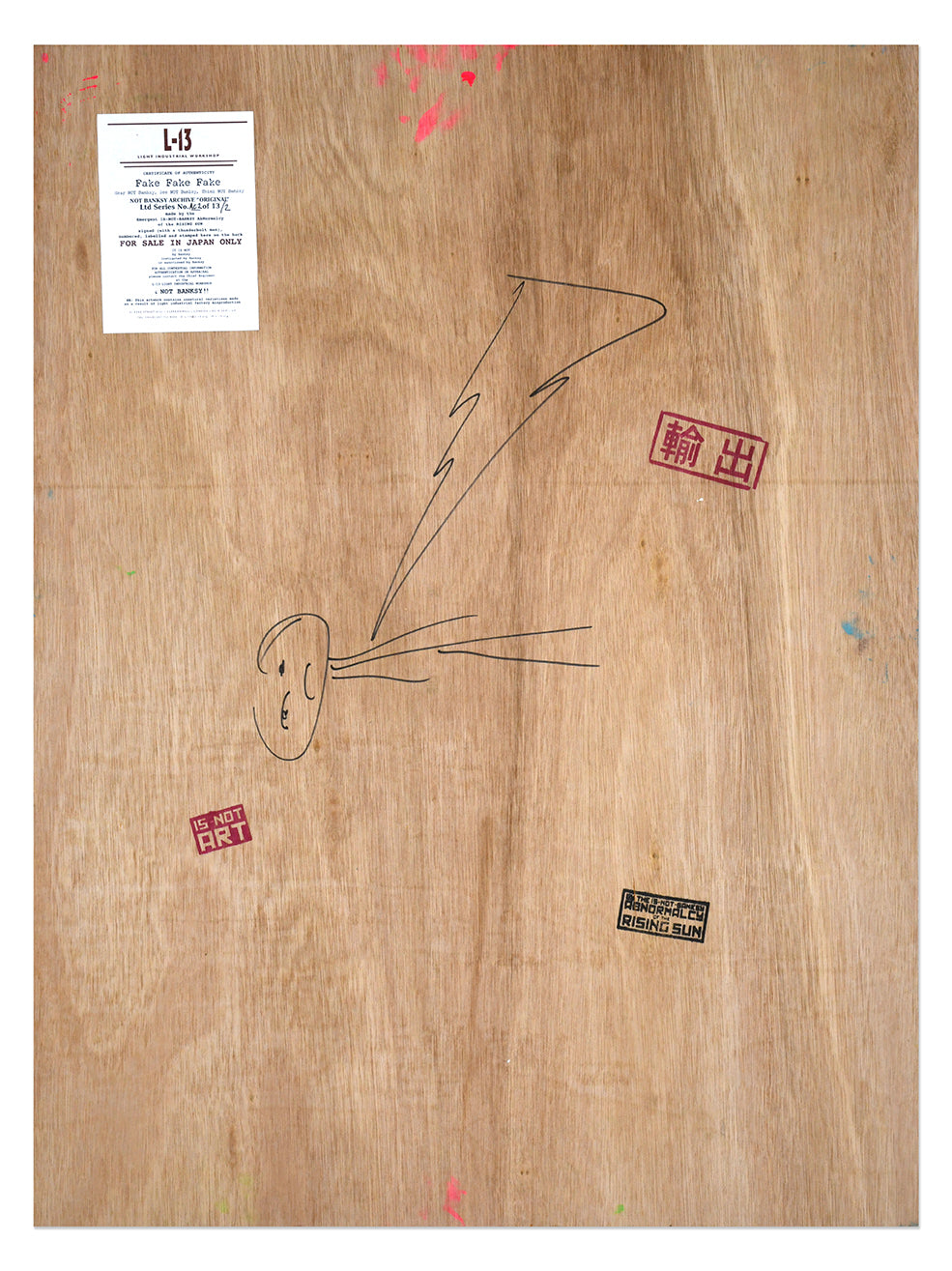NOT BANKSY REJECTS & RARITIES SHOP - RARE (un)"Originals" image 2