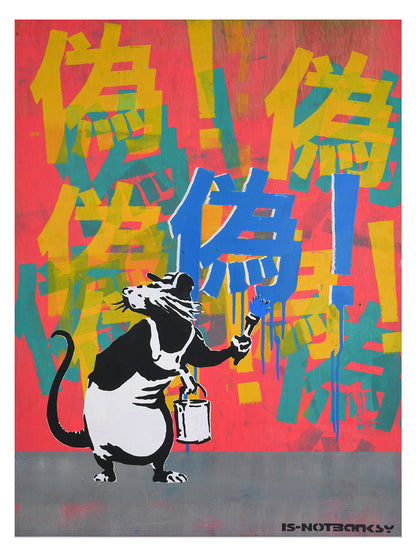 NOT BANKSY REJECTS & RARITIES SHOP - RARE (un)"Originals" image 0