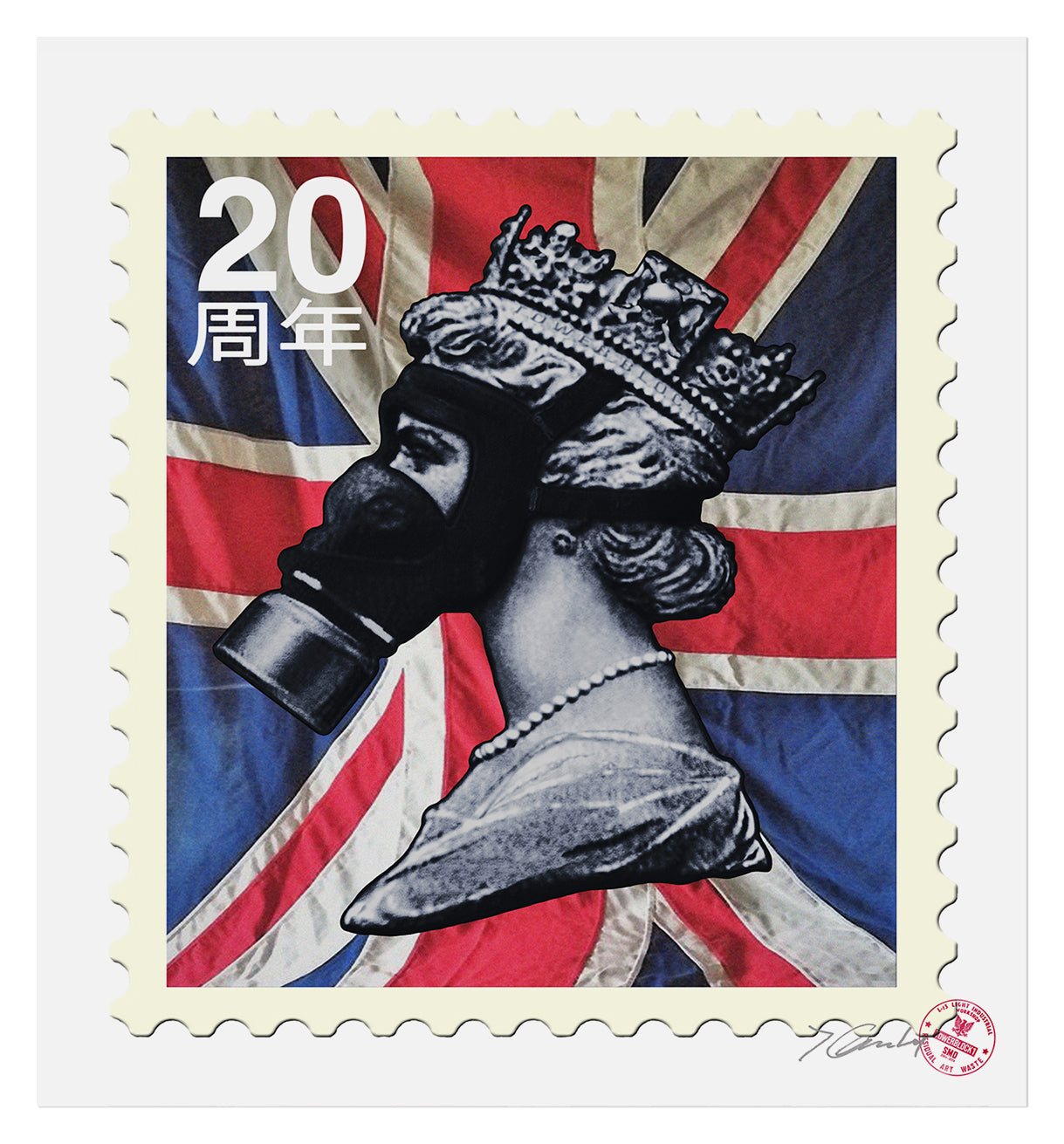 Jimmy Cauty 20th Anniversary CORRECTED Definitive Stamp of Mass Destruction - Japanese Import image 4