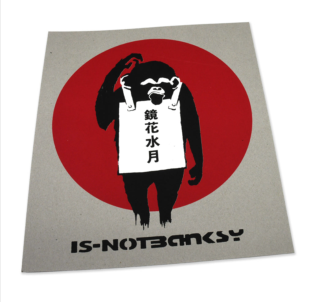 NOT BANKSY REJECTS & RARITIES SHOP - Rare JAPANESE Kanji BOX SET Archive Copies image 6
