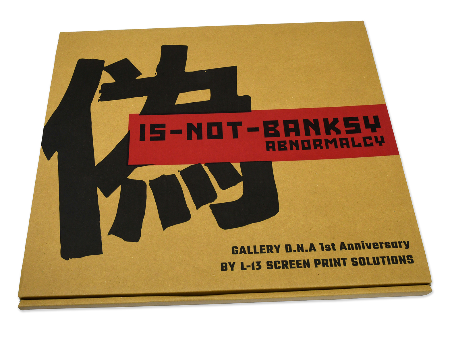 Not Banksy DNA gallery 1st Anniversary box 42x38cm (10) Not Banksy DNA gallery 1st Anniversary box 42x38cm (10)