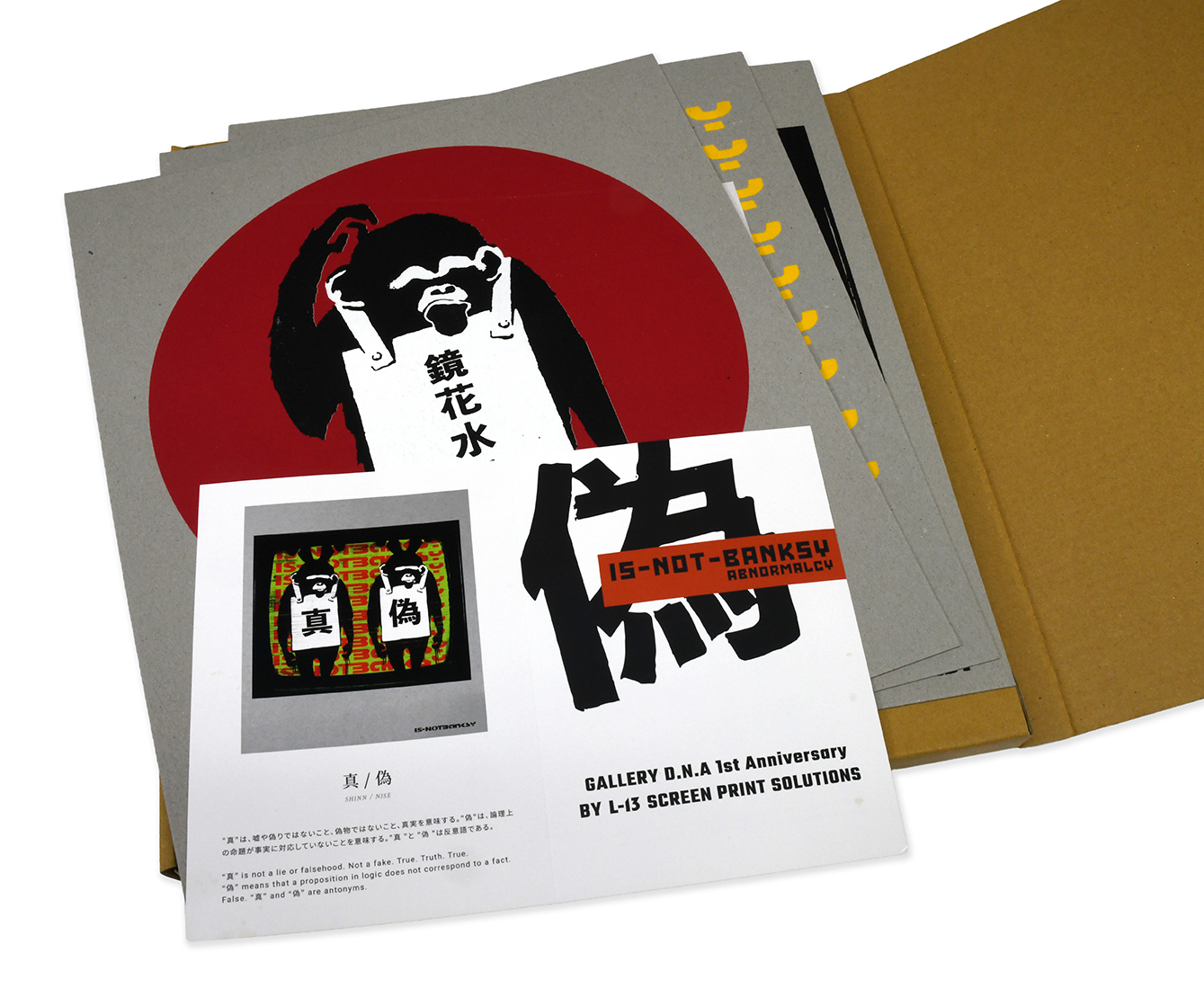 Not Banksy DNA gallery 1st Anniversary box 42x38cm (2) Not Banksy DNA gallery 1st Anniversary box 42x38cm (2)