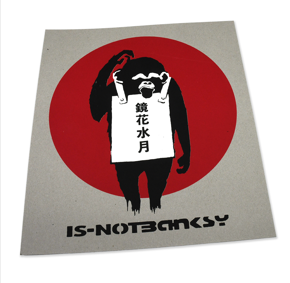 Not Banksy DNA gallery 1st Anniversary box 42x38cm (3) Not Banksy DNA gallery 1st Anniversary box 42x38cm (3)