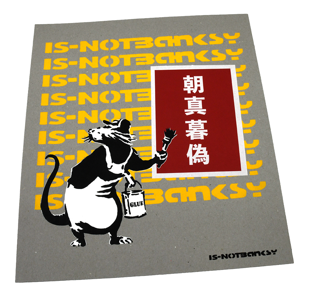 Not Banksy DNA gallery 1st Anniversary box 42x38cm (4) Not Banksy DNA gallery 1st Anniversary box 42x38cm (4)