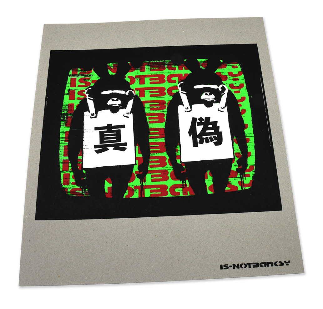 Not Banksy DNA gallery 1st Anniversary box 42x38cm (5) Not Banksy DNA gallery 1st Anniversary box 42x38cm (5)