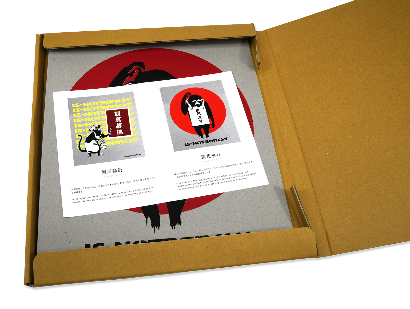 Not Banksy DNA gallery 1st Anniversary box 42x38cm (9) Not Banksy DNA gallery 1st Anniversary box 42x38cm (9)