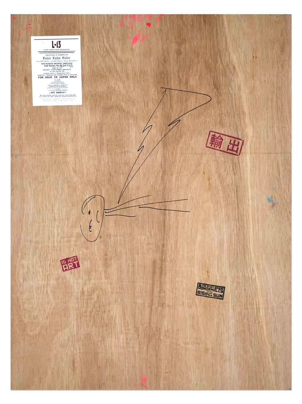 Not Banksy Japan Greatest Hits FAKE 61×82 1b Not Banksy Japan Greatest Hits FAKE 61×82 1b