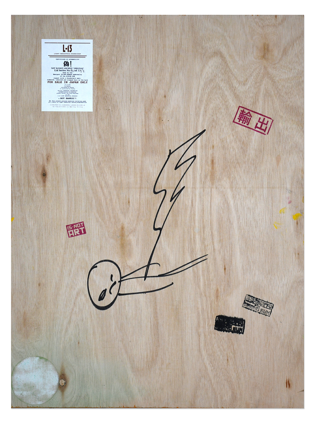 Not Banksy Japan Greatest Hits FAKE 61×82 3b Not Banksy Japan Greatest Hits FAKE 61×82 3b