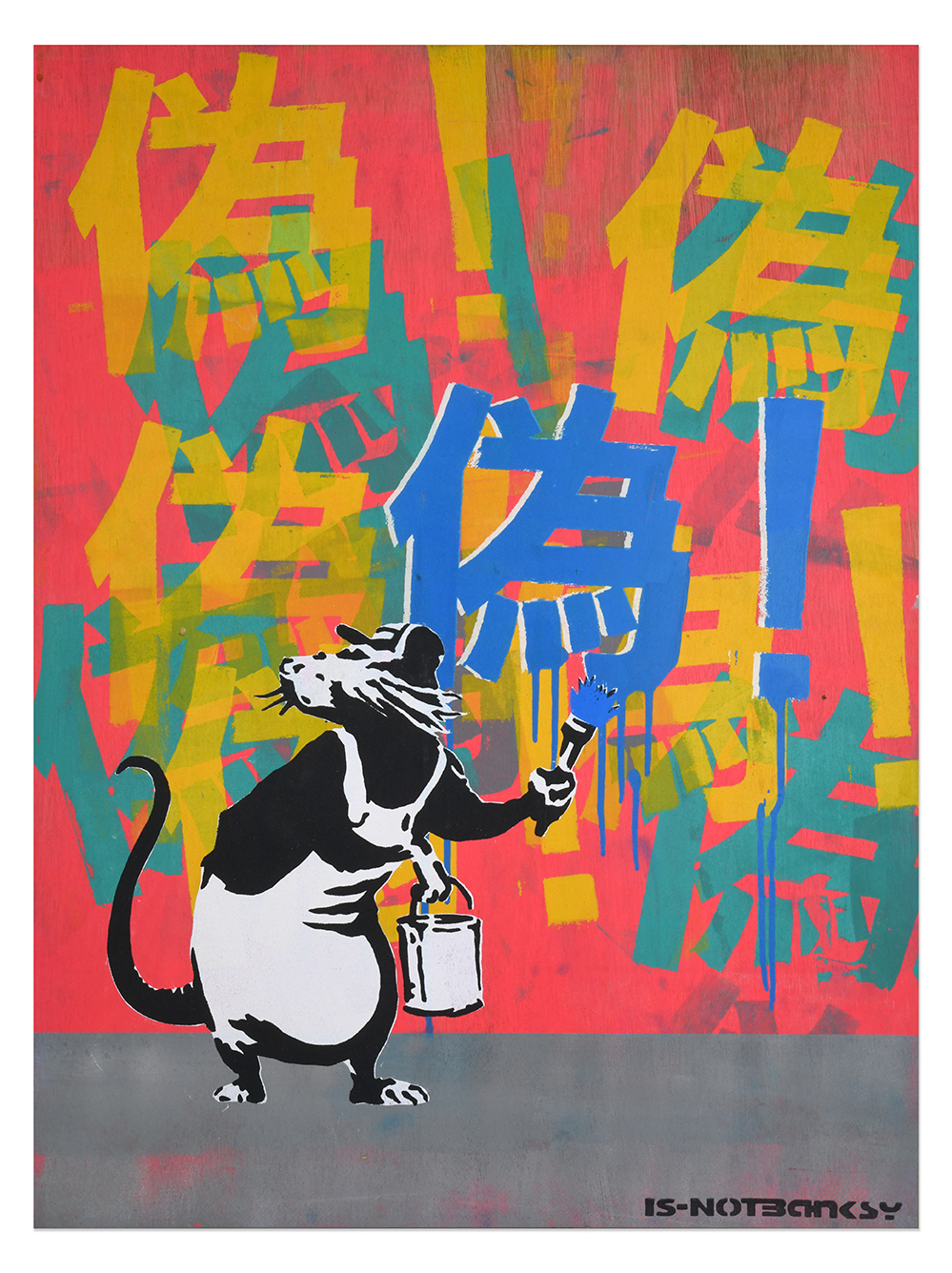 Not Banksy Japan Greatest Hits FAKE 61×82 4a Not Banksy Japan Greatest Hits FAKE 61×82 4a