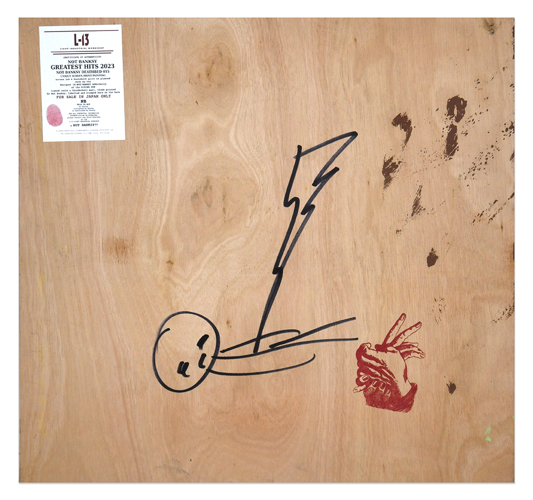 Not Banksy Malevich Death Bed 50×61 1b Not Banksy Malevich Death Bed 50×61 1b