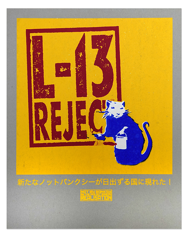 Not Banksy Reject Store (0) Not Banksy Reject Store (0)