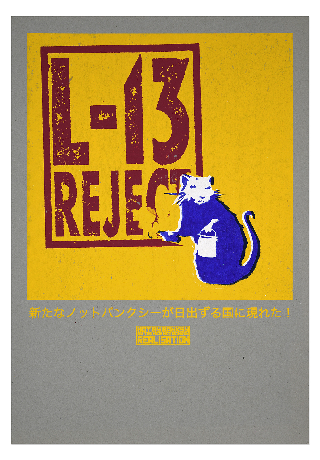 Not Banksy Reject Store (10) Not Banksy Reject Store (10)